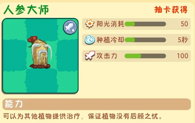 紫色植物介绍