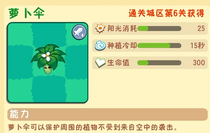 紫色植物介绍
