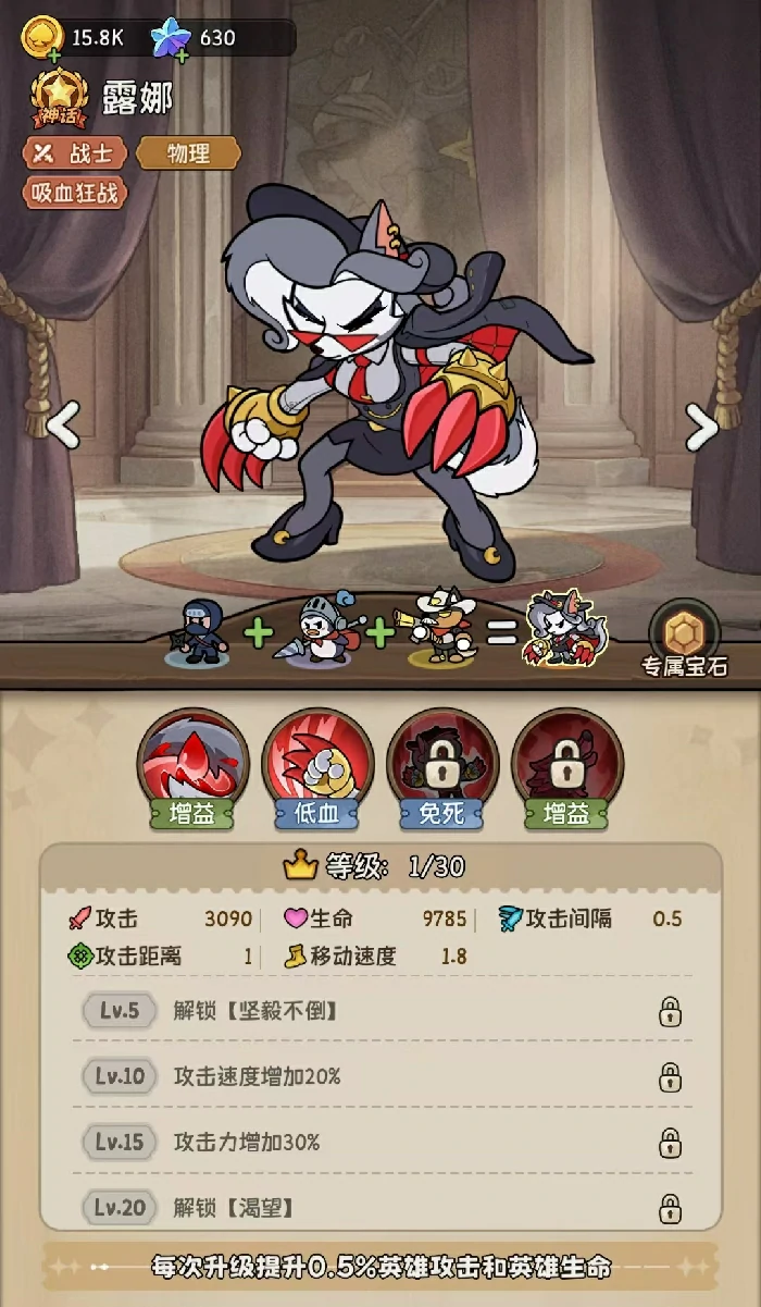 最强阵容搭配推荐