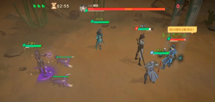 三剑之试通关攻略