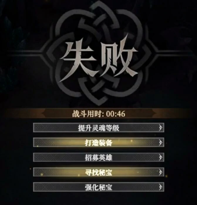 幽灵船打法攻略