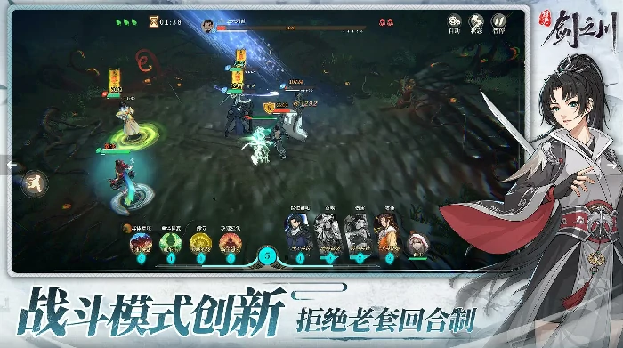 诸葛玲珑介绍