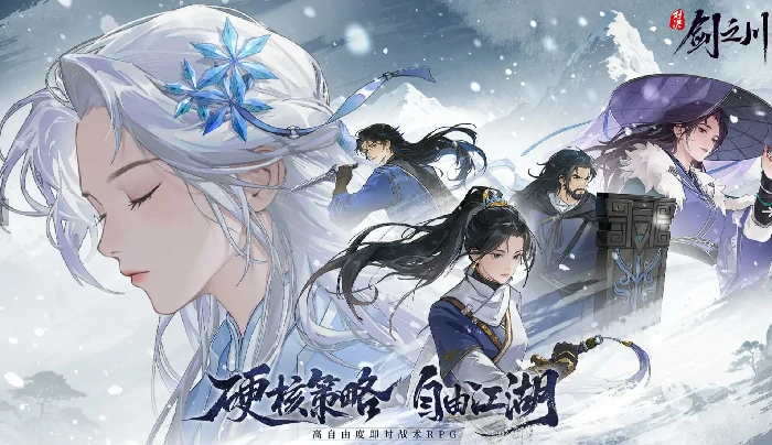 草垛信件攻略