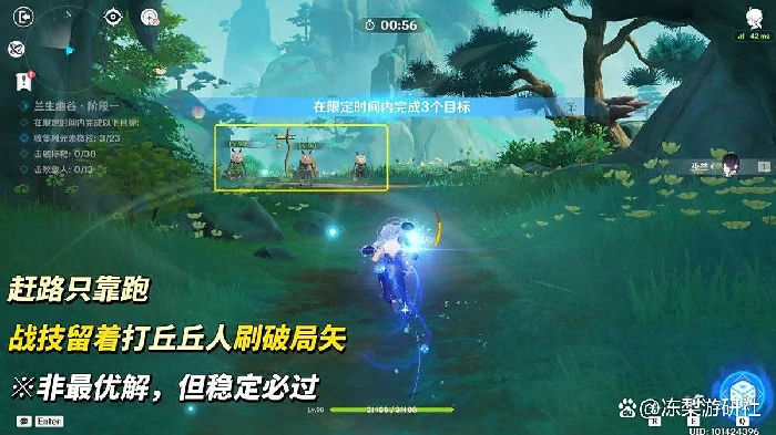 夜兰绘想游迹挑战攻略