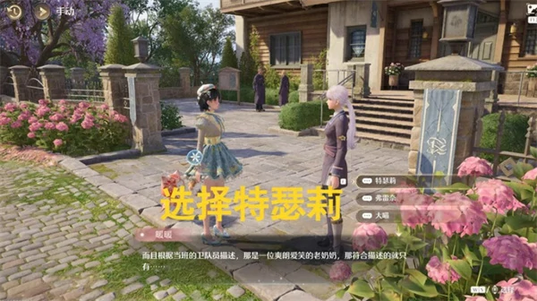 神秘作者任务完成方法