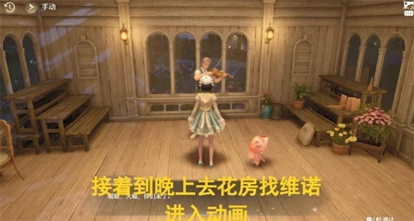 旧琴谱与即兴节拍协奏任务