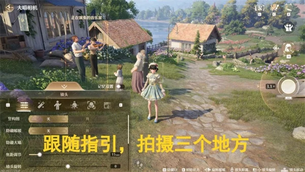 旧琴谱与即兴节拍协奏任务
