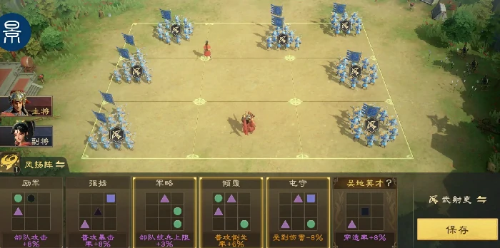 孙尚香阵容搭配攻略