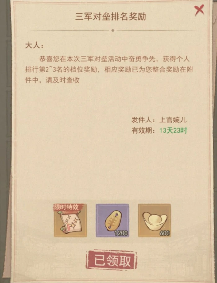 对垒三军实战攻略