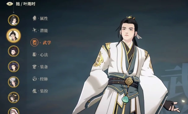 凌雪介绍