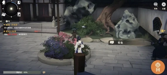 芦苇地精英挑战位置一览