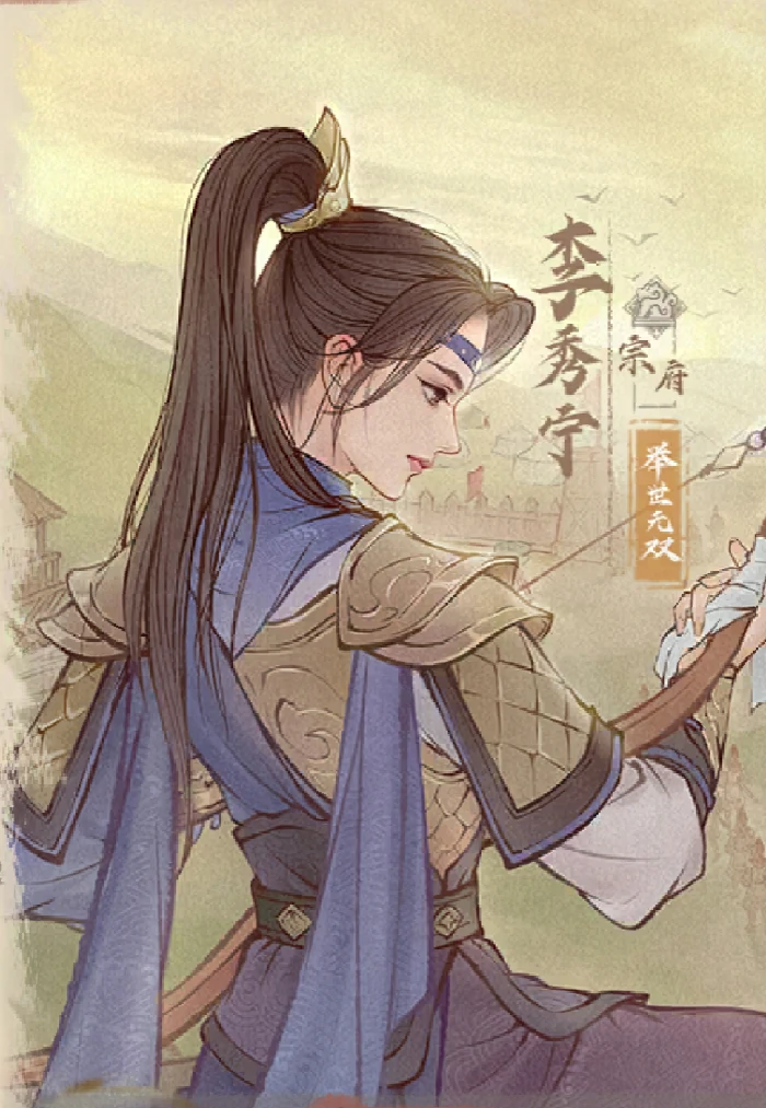 新手寮属搭配推荐