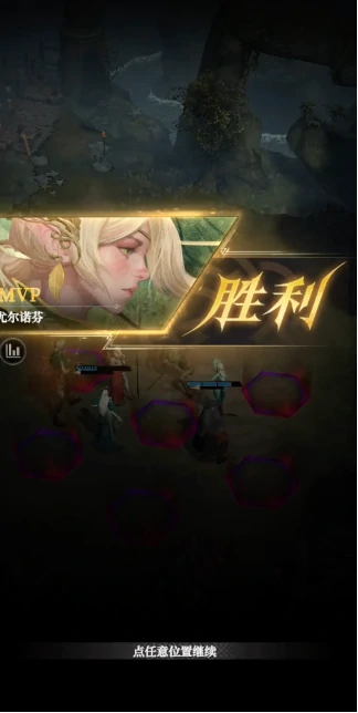 碎骨修士通关攻略