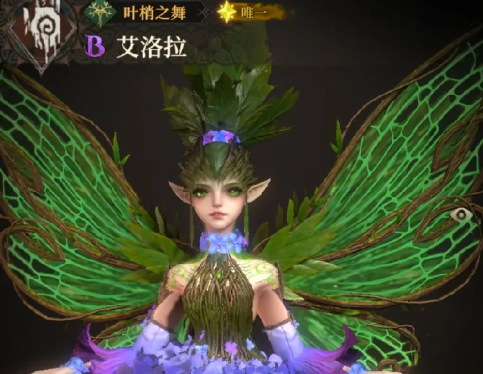 支援角色一览