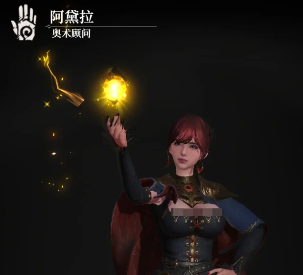 支援角色一览