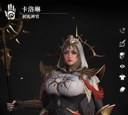 支援角色一览