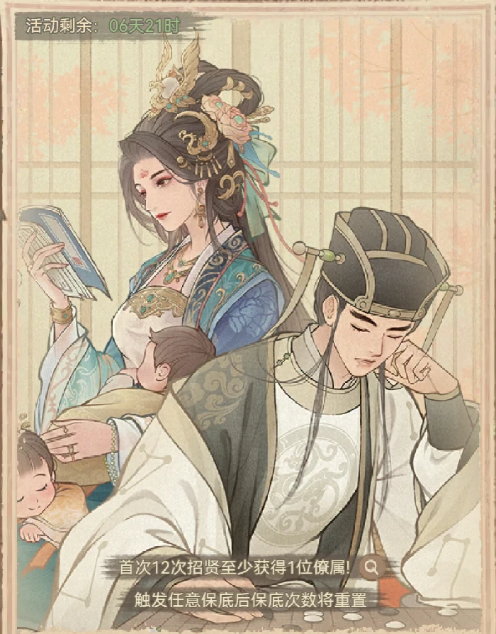 绝代寮属魏征抽取建议