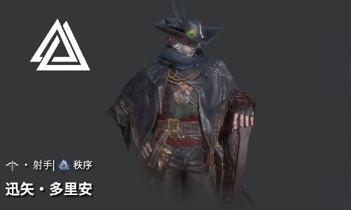 迅矢玩法介绍