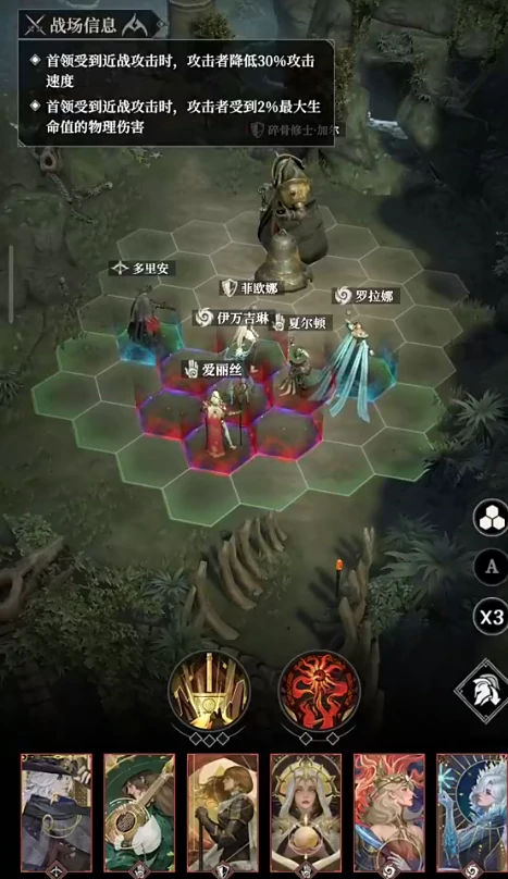 树语者天赋加点攻略