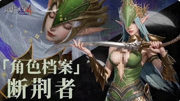 赛拉菲妮玩法介绍