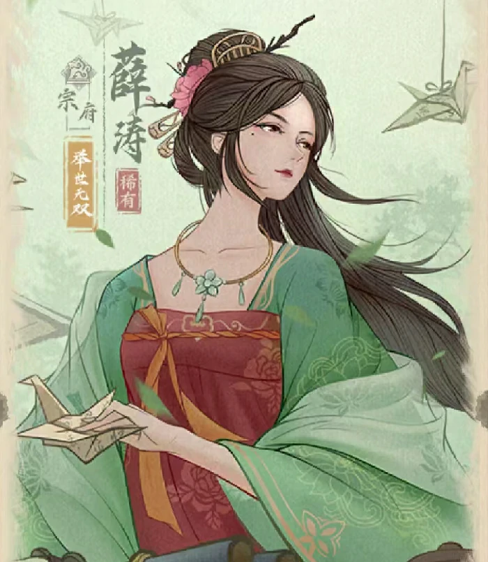 薛涛阵容流派搭配推荐