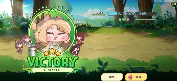 芭娜介绍