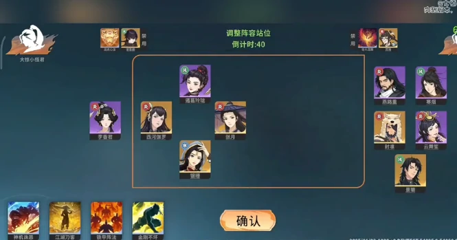 西河伽罗介绍