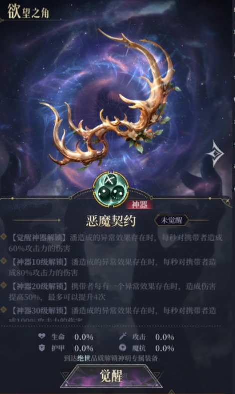 大后期阵容推荐