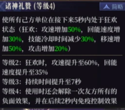 大后期阵容推荐