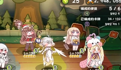 热情队玩法介绍