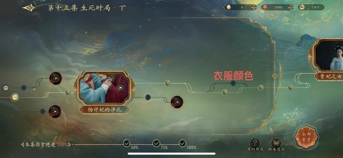 探索攻略