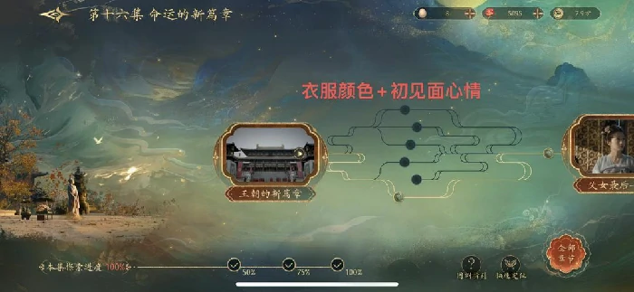 探索攻略