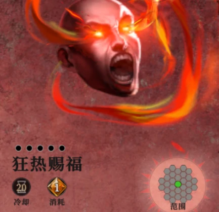 林间地牢攻略
