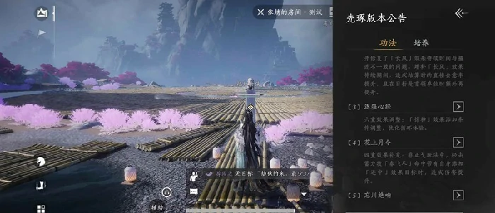 PVP九剑无名枪攻略