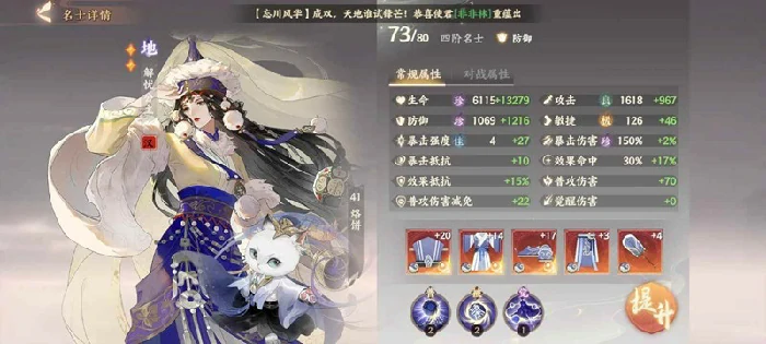 幽墟五文曲配队攻略