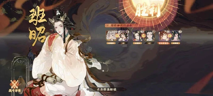 幽墟五文曲配队攻略