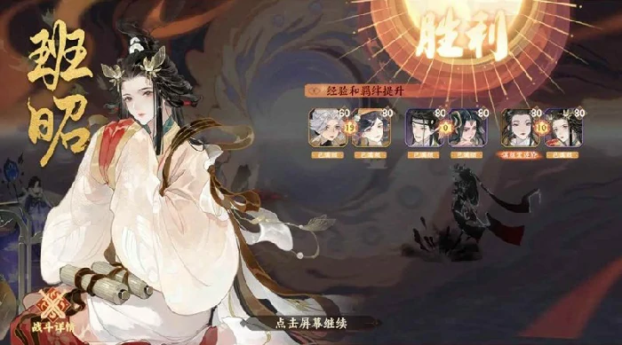 幽墟可净灵万能阵容介绍