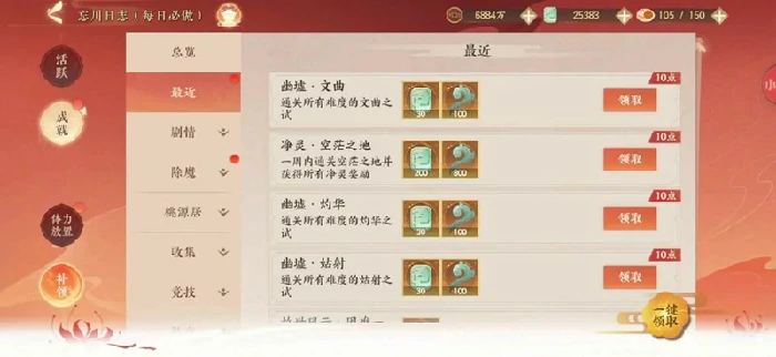 幽墟可净灵万能阵容介绍