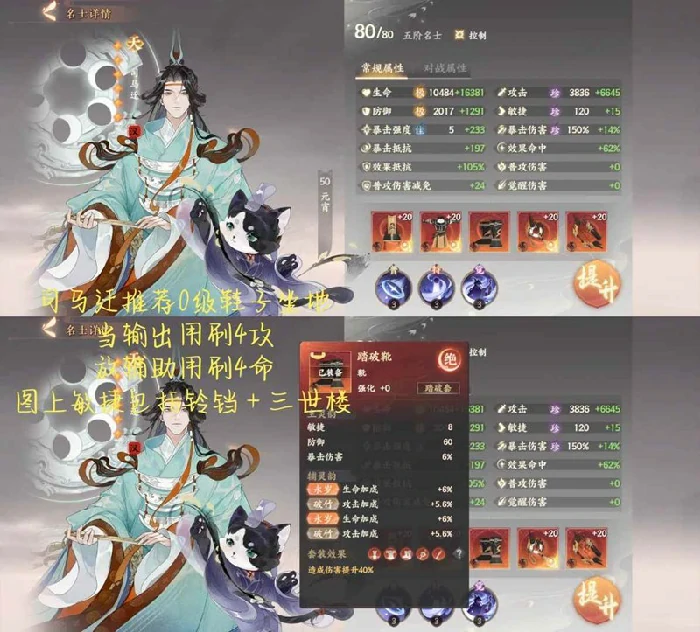 打徐奢徐玄方法介绍