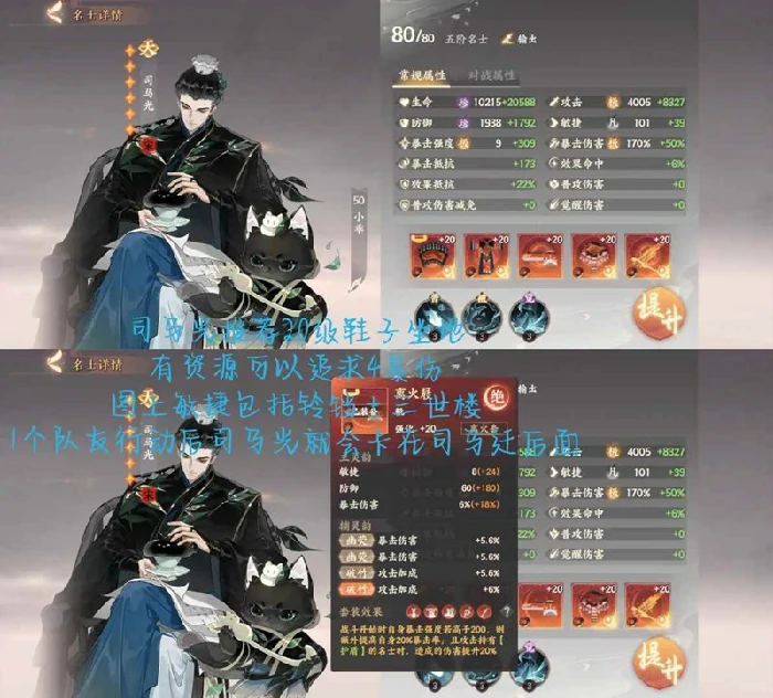 打徐奢徐玄方法介绍