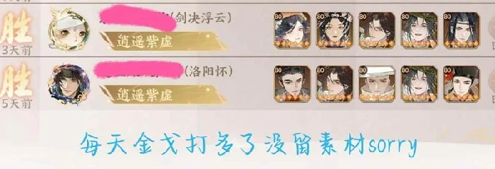 打徐奢徐玄方法介绍