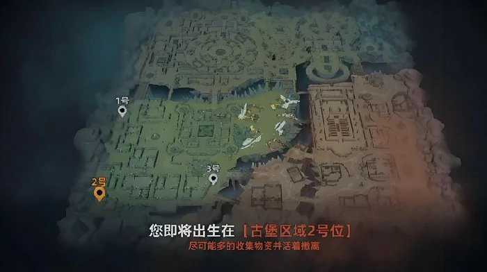 生存夺金玩法介绍