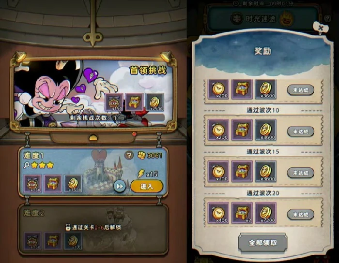金币获取攻略