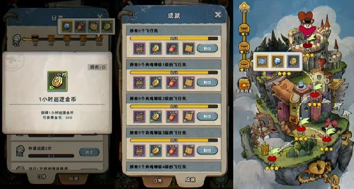 金币获取攻略