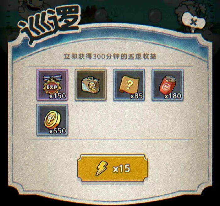 金币获取攻略