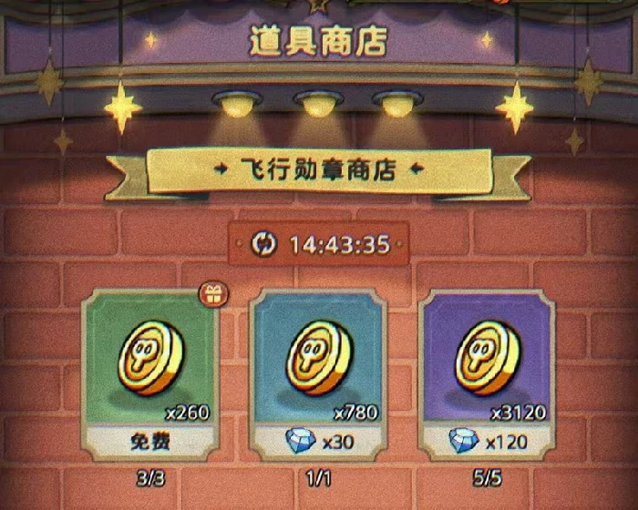 金币获取攻略