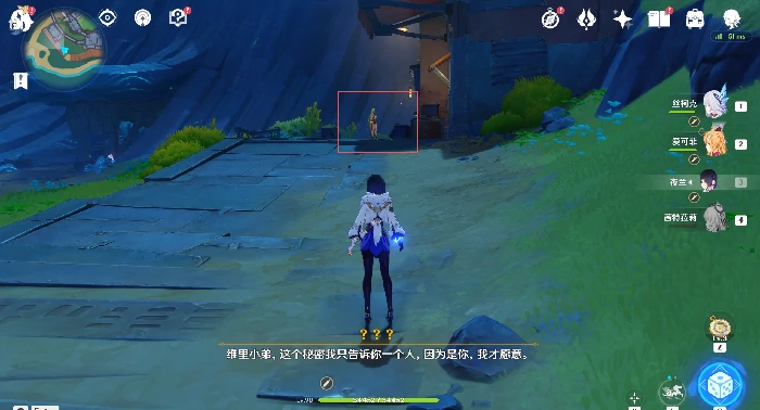 罗盘扫不到的宝箱合集