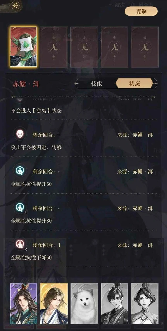 赤鱬洱打法攻略