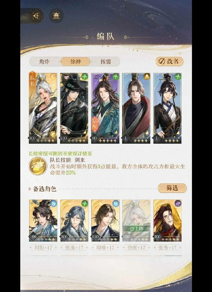 赤鱬洱打法攻略