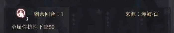 赤鱬洱打法攻略